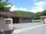 山あいの施設外観