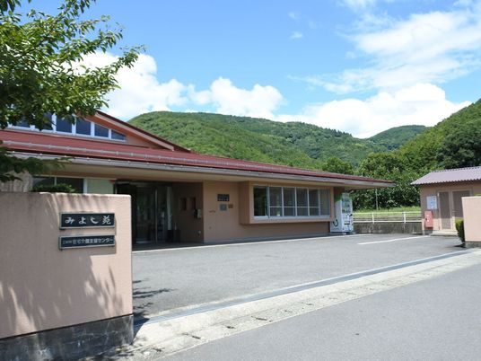 山あいの施設外観