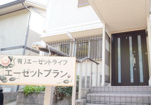 施設の入り口