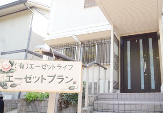 施設の入り口
