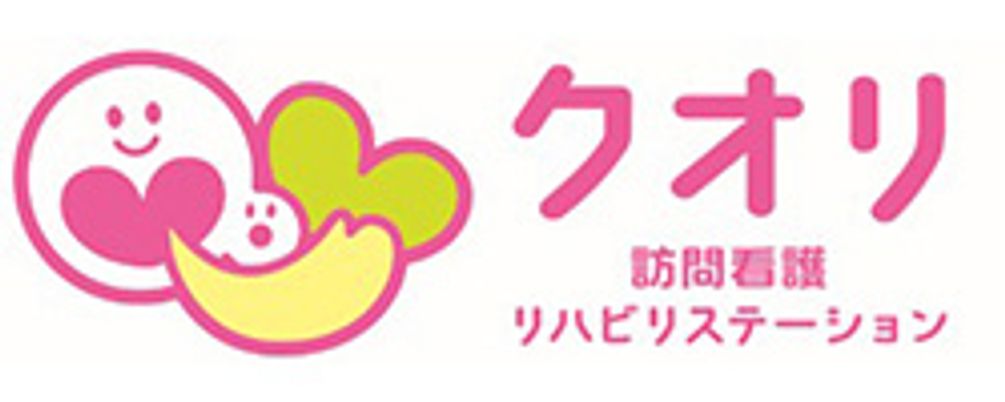 リハビリステーションの看板  