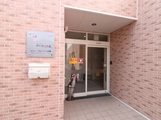 エントランスの自動扉