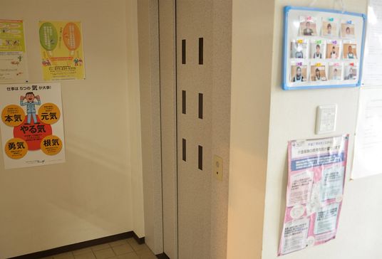 職員紹介と案内板