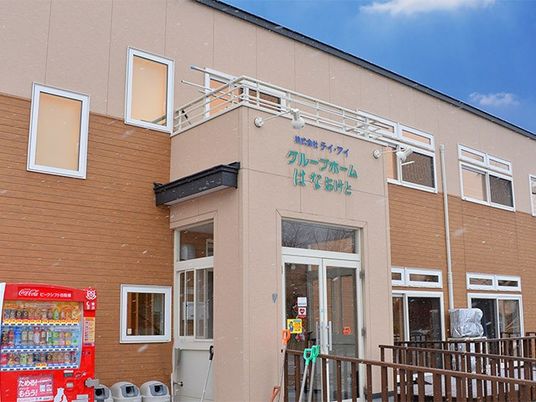 施設の外観  