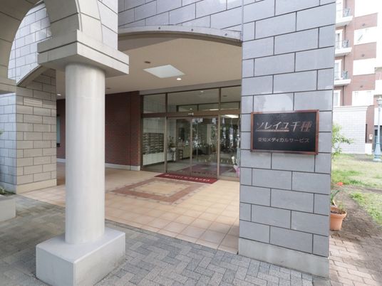  エントランスと看板  