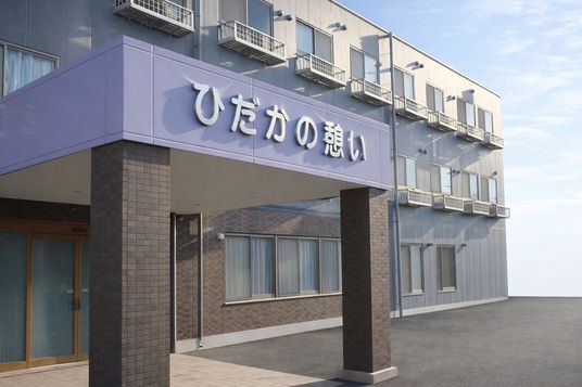 施設の外観