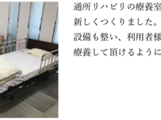 明るい居室のベッド  