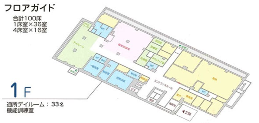 カラフルなフロアマップ