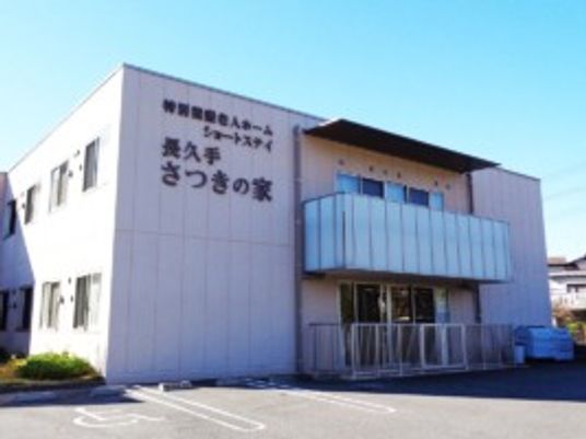 外観の建物入口  