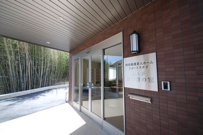 施設の正面入口