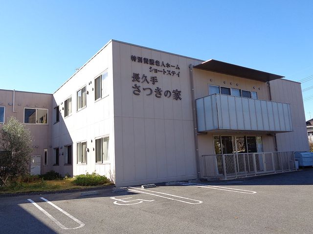 「さつきの家」の外観 外観 建物は明るい色合いで、広い駐車スペースがあります。これからのご勤務に快適な環境です。