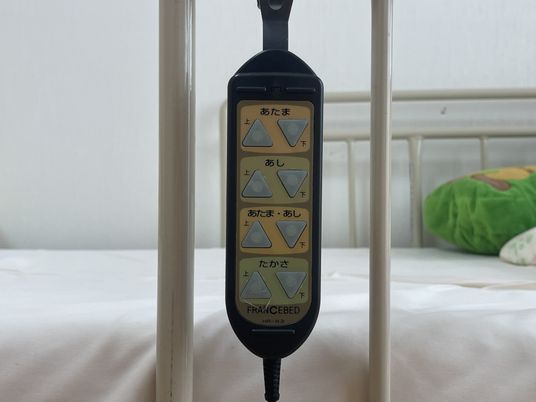 介護用ベッドの操作盤