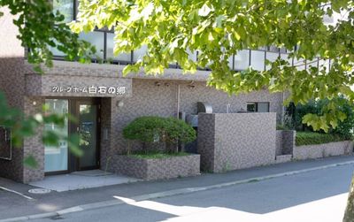 緑に囲まれた建物の外観