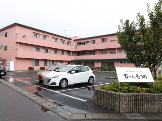 ピンク色の建物外観