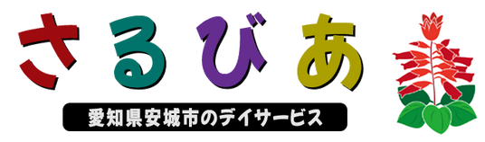 看板