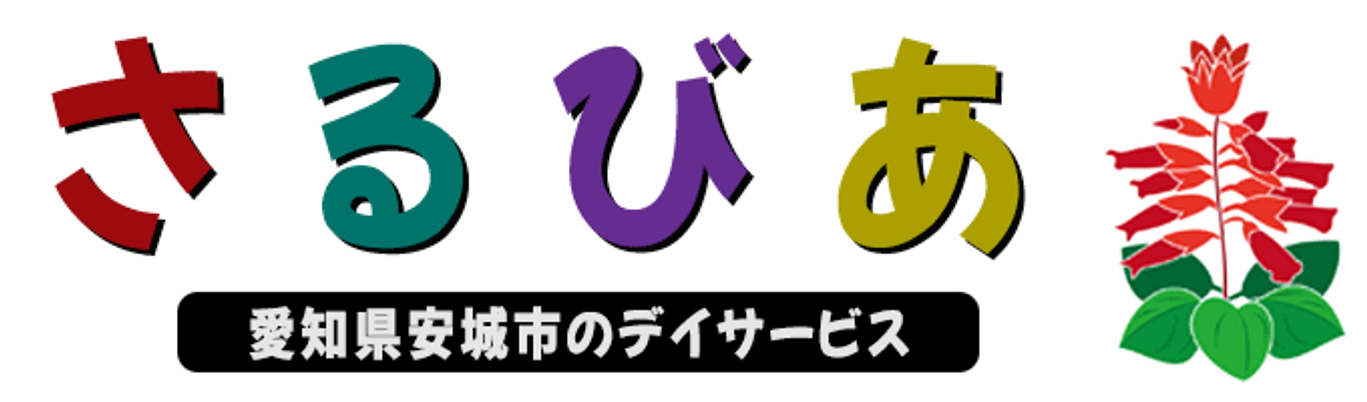 看板