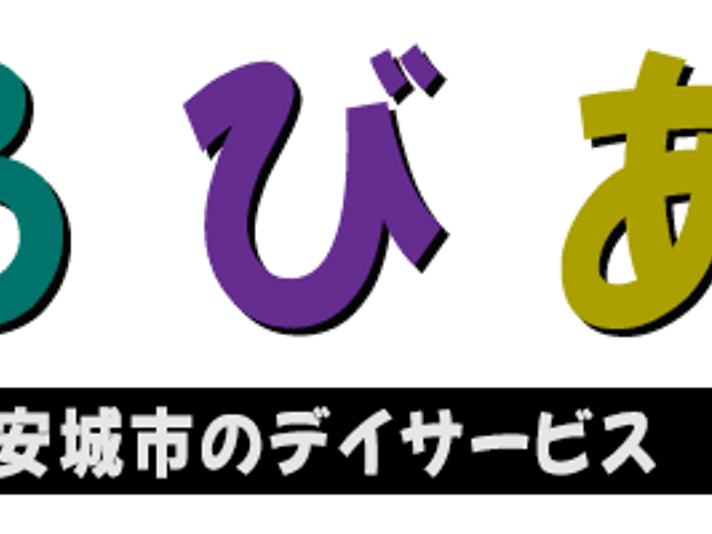 看板 看板 施設名と提供地域が示された看板です。