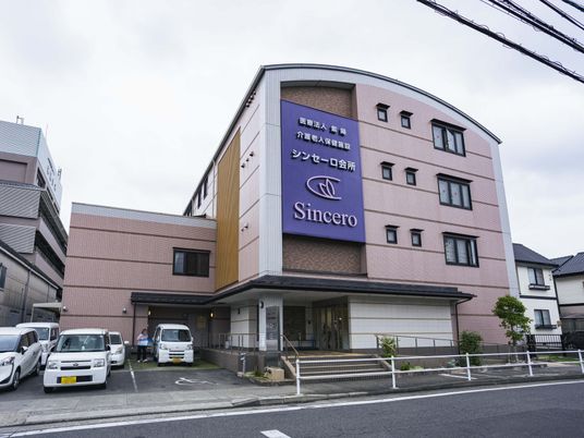 白壁の前の看板