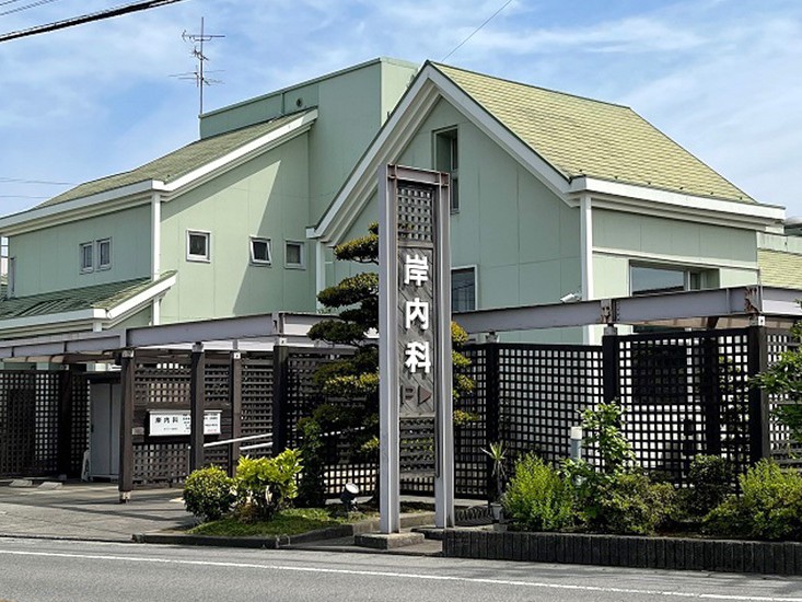 医療法人岸内科の外観