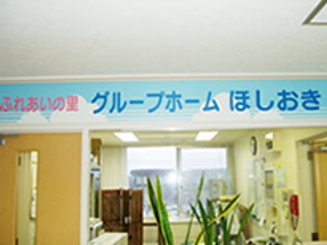 掲示物 掲示物 看板が目に入りやすく設置されており、施設の入り口を分かりやすく示しています。