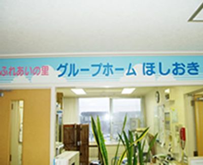 掲示物