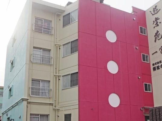 色鮮やかな建物外観