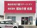 株式会社 福祉の里佐屋 介護職・ヘルパー（日勤専従）（パート・アルバイト）