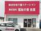 株式会社 福祉の里佐屋 介護職・ヘルパー（日勤専従）（契約社員）