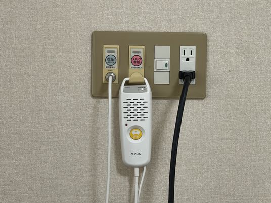 緊急呼び出し装置