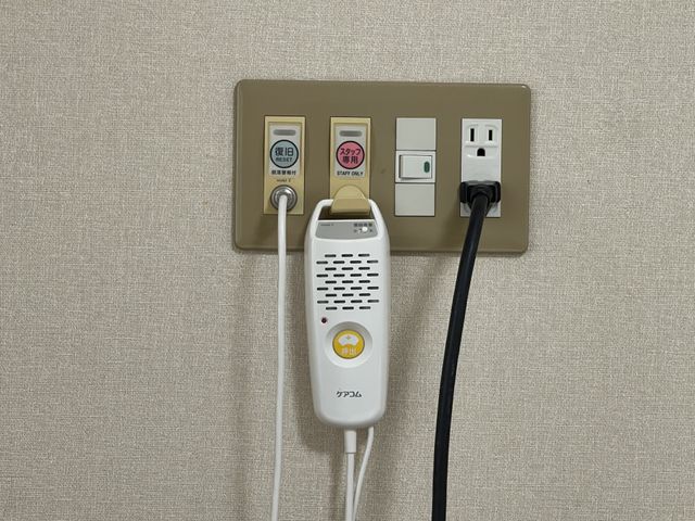 緊急呼び出し装置 居室 緊急時に素早く対応できる設備が整っています。快適で安心して過ごせる環境です。