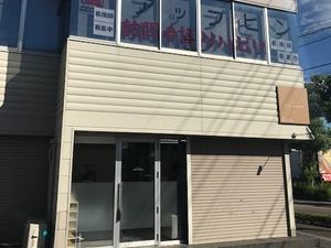 施設の外観  
