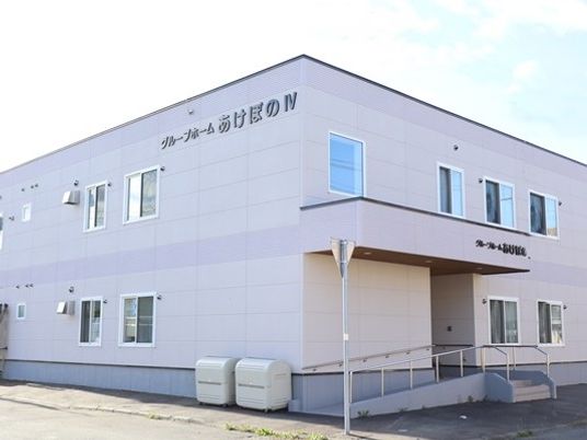 施設外観  