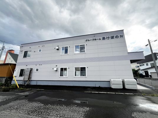 建物の外観