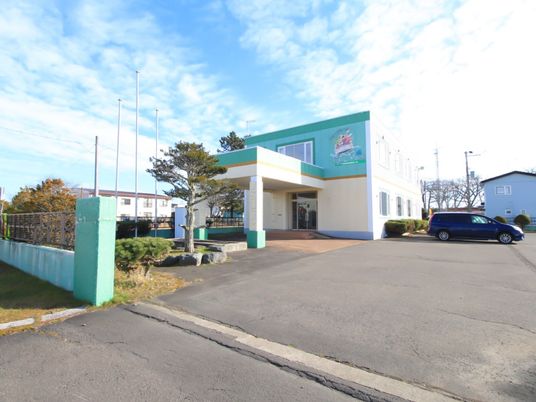 明るい施設の外観