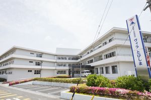 「ヴィラ とびしま」外観