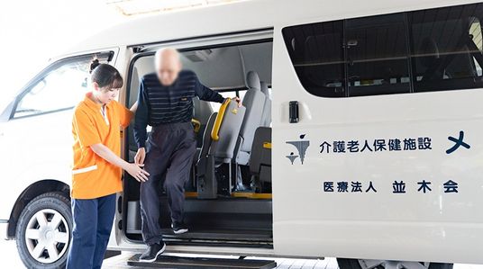 車から降りる様子
