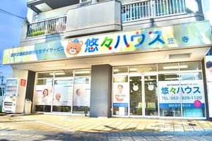 明るい看板の建物