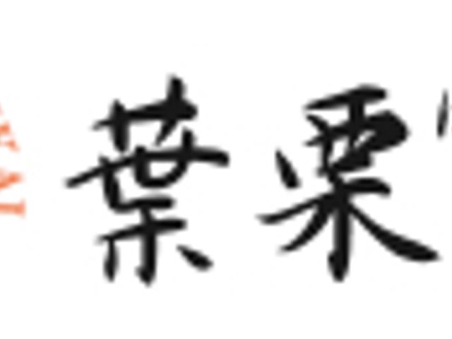 温かみあるロゴ看板 看板 笑顔のロゴが目印で、訪問者に親しみやすい雰囲気を提供しています。