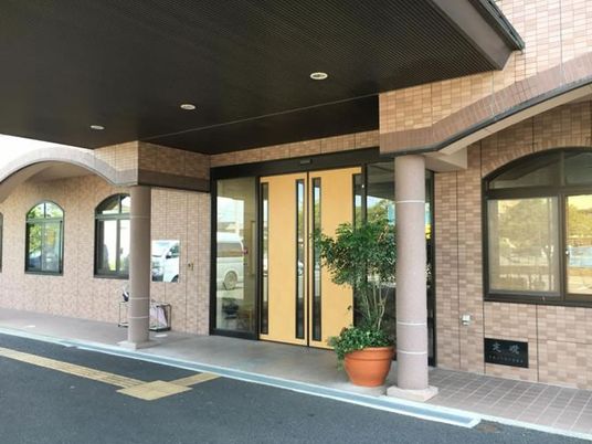 施設入口の外観  