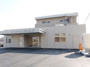 施設の外観  