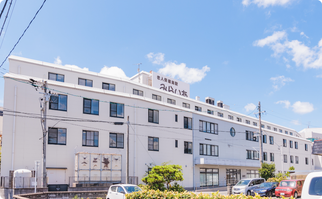 デイサービスセンターみらいあの外観