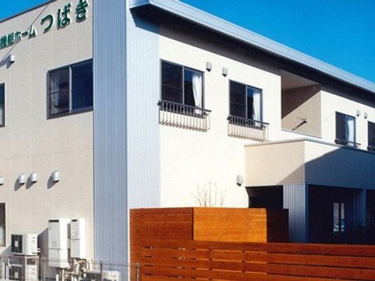 介護施設の外観  
