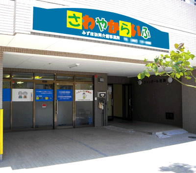 看板のあるエントランス