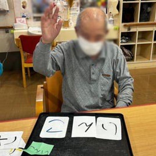 指文字を練習する様子