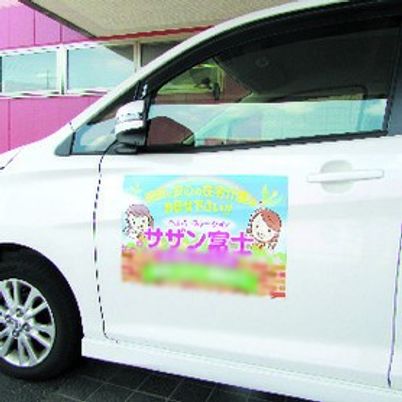 側面のフロントドア