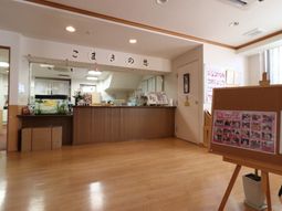 フロントの暖かい雰囲気