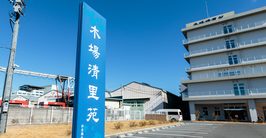 青空の下の外観看板