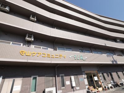 施設の外観と看板