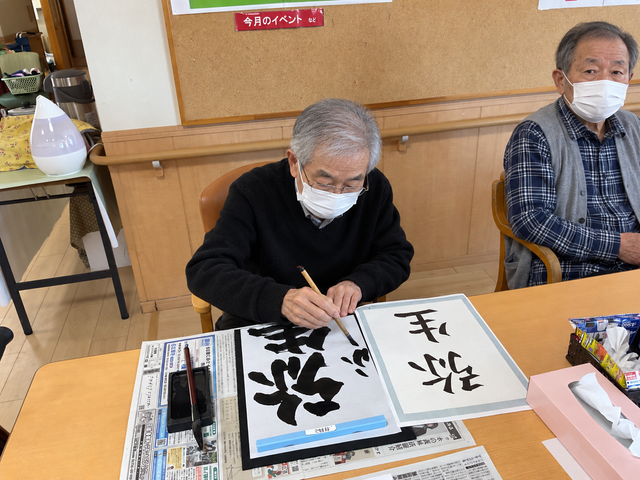 お習字