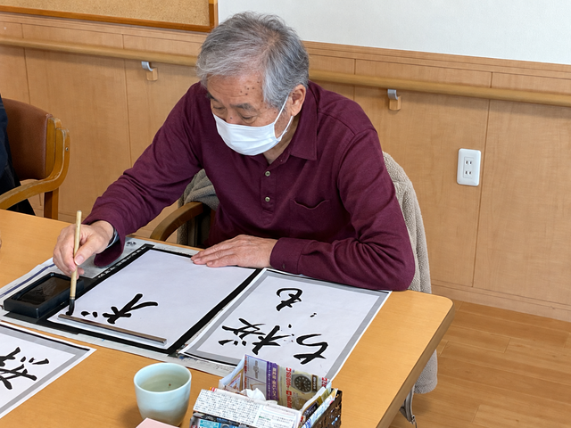 お習字